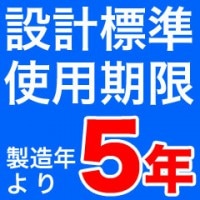 《引取プラン》【2025年製・メーカー保証付】ハツタ家庭用・住宅用強化液消火器　ホース付き　ニューエース　ALS-1RH|住宅用消火器|引取りプラン-住宅用強化液