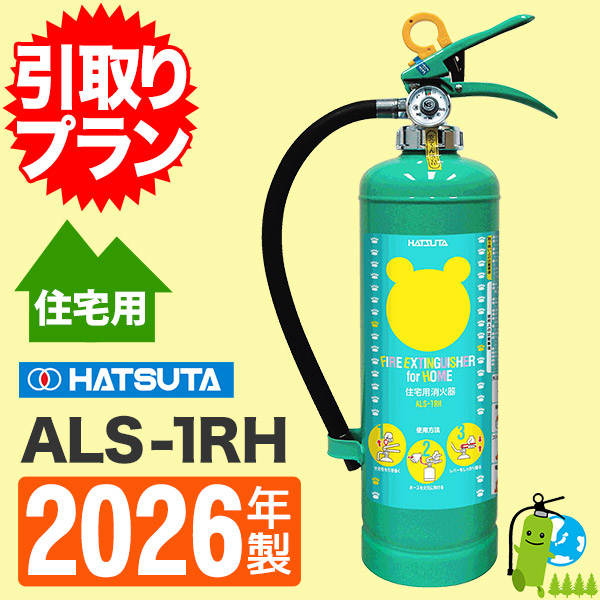 超希少日本製NIRVANA Fire Extinguisher Laura002 Japan Live Extinguisher Fire Nirvana Laura002 Extinguisher Fire 超