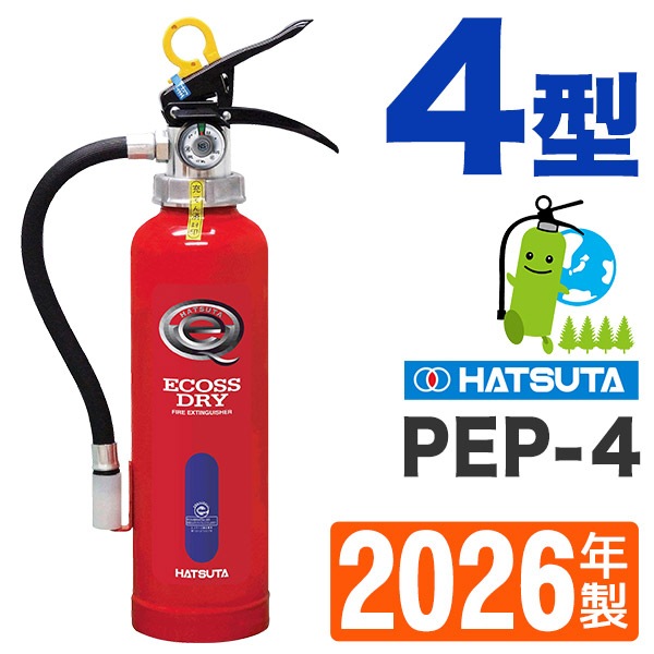 ��2026ǯ�����᡼�����ݾ��աۥϥĥ��߰���ABCʴ���òд�4�� PEP-4 ��̳�Ѿòд�\ʴ�����߰�����