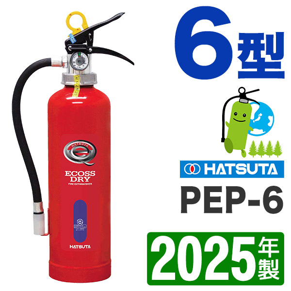 2025ǯ᡼ݾաۥϥĥABCʴòд6 PEP-6 ̳Ѿòд\ʴ߰