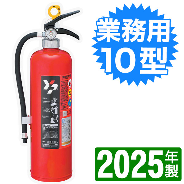 2025ǯ᡼ݾաۥޥ߰ABCʴòд10 YA-10NX ̳10òд