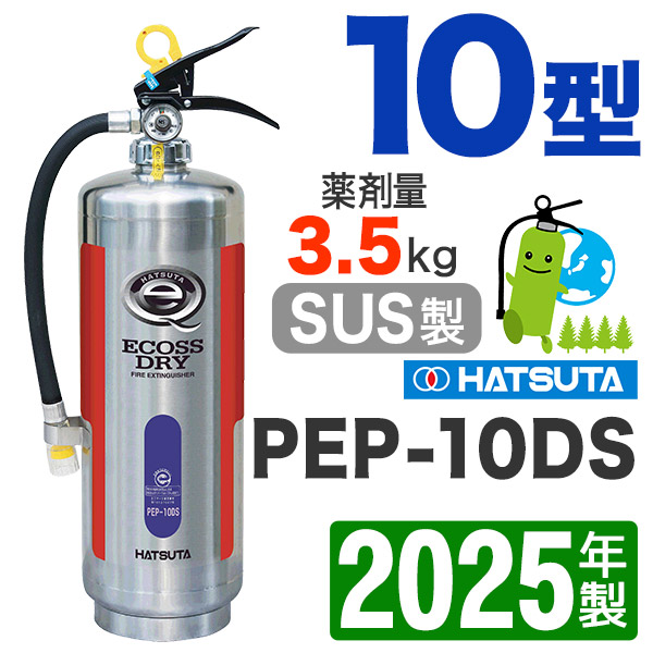 2025ǯ᡼ݾաۥϥĥ߰ABCʴòд10ʥƥ쥹 PEP-10DS ̳Ѿòд\ʴ߰