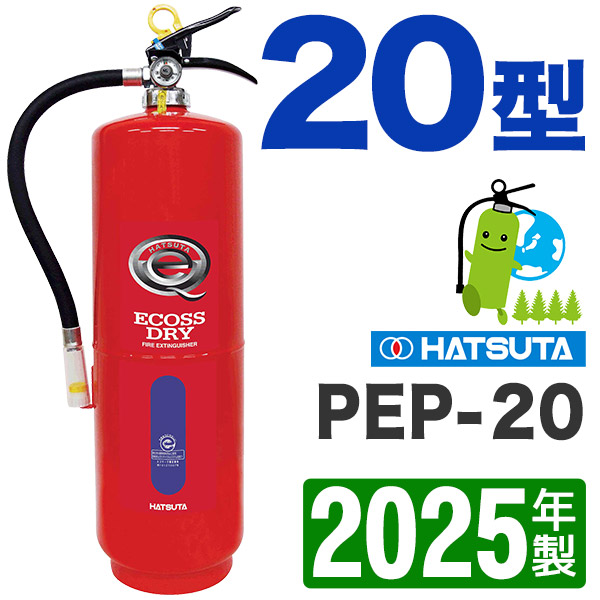 2025ǯ᡼ݾաۥϥĥ߰ABCʴòд20 PEP-20 ̳Ѿòд\ʴ߰