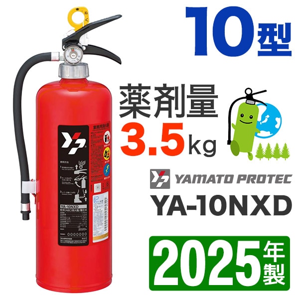 2025ǯ᡼ݾաۥޥ߰ABCʴòд10YA-10NXD ̳Ѿòд\ʴ߰