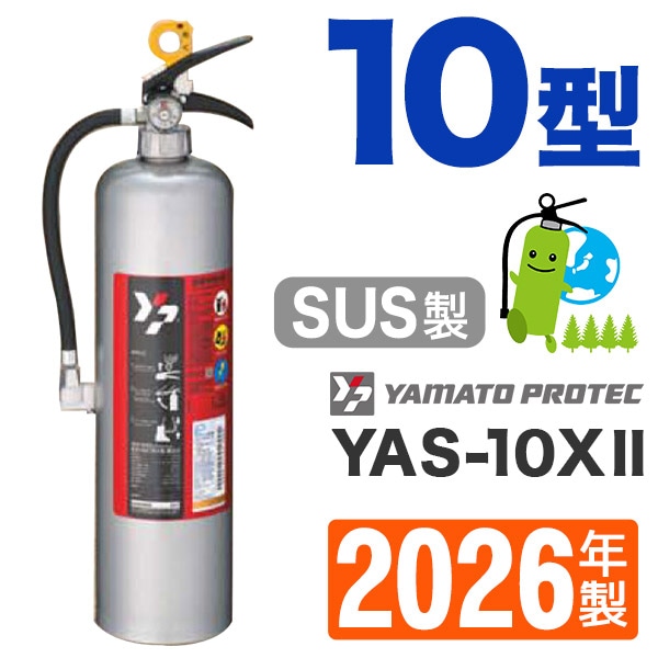 ��2026ǯ�����᡼�����ݾ��աۥ�ޥ��߰���ABCʴ���òд�10���ʥ��ƥ�쥹���� YAS-10X�� ��̳�Ѿòд�\ʴ�����߰�����