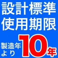 【2025年製・メーカー保証付】ハツタ蓄圧式中性強化液消火器2型（ステンレス製） NLSE-2S 業務用消火器\中性強化液|中性強化液|業務用消火器