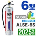2025ǯ᡼ݾաۥϥĥ߰վòд6ʥƥ쥹 ALSE-6S ̳Ѿòд\