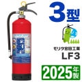 2025ǯ᡼ݾա߰ۥ꥿ġվòд3ʥ˥ϥѡߥL LF3 ̳Ѿòд\