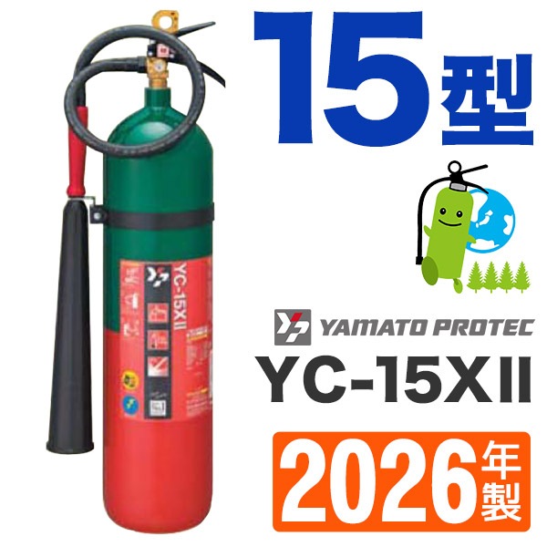 ��2026ǯ�����᡼�����ݾ��աۡ���ޥ������ú�Ǿòд�15�� YC-15X�� ��̳�Ѿòд�\�����ú��