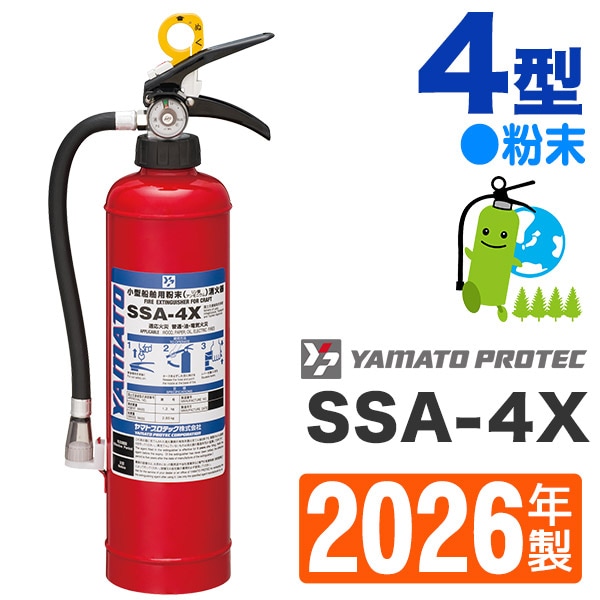 ��2026ǯ�����᡼�����ݾ��աۥ�ޥ��߰���������������ʴ��(���������˥���)�òд�SSA-4X ��̳�Ѿòд�\������