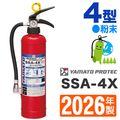 ��2026ǯ�����᡼�����ݾ��աۥ�ޥ��߰���������������ʴ��(���������˥���)�òд�SSA-4X ��̳�Ѿòд�\������