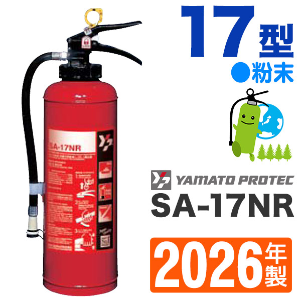 ��2026ǯ�����᡼�����ݾ��աۥ�ޥȲð���������ABCʴ���òд� 17�� SA-17NR