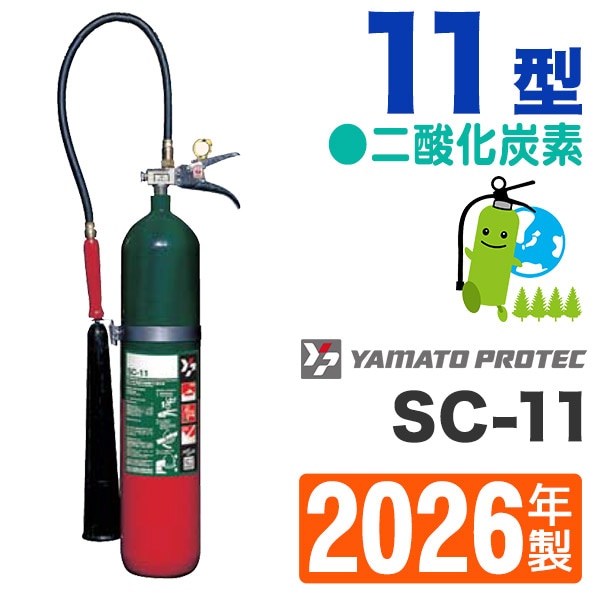 ��2026ǯ�����᡼�����ݾ��աۥ�ޥ������Ѿòд�11���������ú�ǡˡ�SC-11 ��̳�Ѿòд�\������