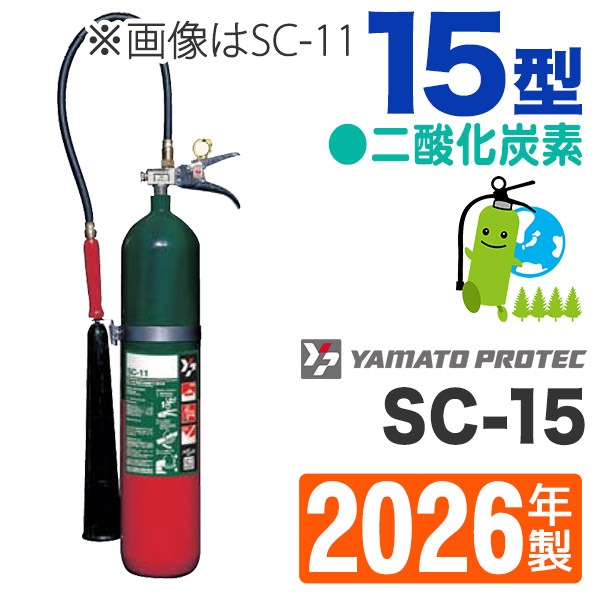 ��2026ǯ�����᡼�����ݾ��աۥ�ޥ������Ѿòд�15���������ú�ǡˡ�SC-15 ��̳�Ѿòд�\������