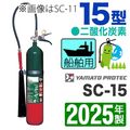 2025ǯ᡼ݾաۥޥѾòд15úǡˡSC-15 ̳Ѿòд\