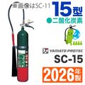 ��2026ǯ�����᡼�����ݾ��աۥ�ޥ������Ѿòд�15���������ú�ǡˡ�SC-15 ��̳�Ѿòд�\������