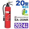 2024ǯ᡼ݾաۥޥʴòд20 SA-20NR ̳Ѿòд\