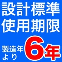 【2025年製・メーカー保証付】ハツタ船舶用自動消火装置プロマリン DD-150|船舶用|業務用消火器