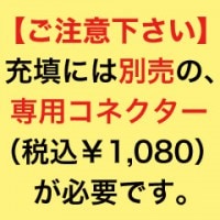 ヤマト　消火訓練用放射器「はやわざ君」3.0リットル|消火訓練用|業務用消火器