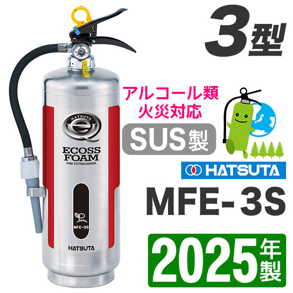 2025ǯ᡼ݾաۥϥĥ߰ˢòд3ƥ쥹MFE-3S ̳Ѿòд\ˢ