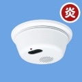 《　》音声で呼びかけます♪火災警報器　炎センサー炎感知器・音声警報（電池寿命２年）|火災警報器−電池式タイプ