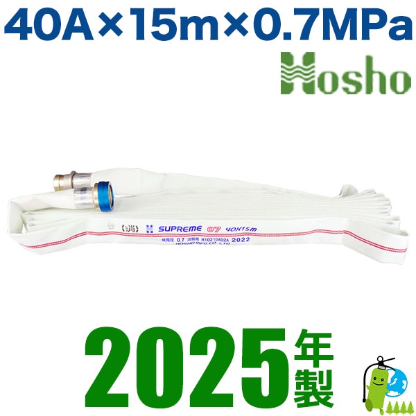 ꡦ2025ǯ/ɡòۡ ʼɾŬʡʹȸʡ  Į40A15m0.7MPa