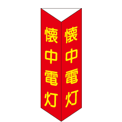 ���������������ޤ�ʤ�ɸ��������ˡ����߸�ʸ����