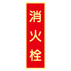 �߸������ò��򥹥ƥå���