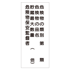 �ش���ʪ������ɸ���� 4�Խ� ���ƥ�쥹�� STK16-A