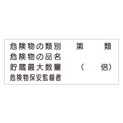 �ش���ʪ������ɸ����4�Խ� ���ƥ�쥹�� STK38-A