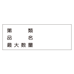 �����ࡦ��̾��������̡�  ���ƥ�쥹�� STK91