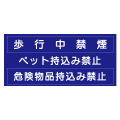 �������ر졦�ڥåȻ����߶ػߡ�����ʪ�ʻ����߶ػߡ� ���ߥ����Ŵ��������S19