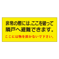 �ٸ�����ɸ�� ���ӥ��ƥå�����(���ܽ������ɸ�����) EB42-B