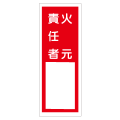 �زи���Ǥ�ԡ١�150��50mm�ʥ����ݥꥨ���ƥ�ż������ˡ�E205