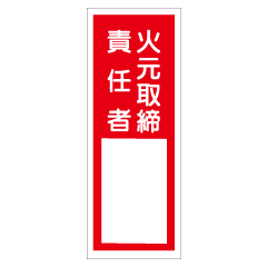 �زи�������Ǥ�ԡ١�240��70mm�ʥ����ݥꥨ���ƥ�ż������ˡ�E208