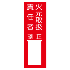 �زи��谷��Ǥ�ԡ��������١����ߥ�Ŵ������1���� SK54