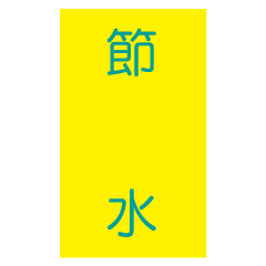 �����١�E310