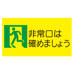 �������ϳΤ���ޤ��礦�١�E413