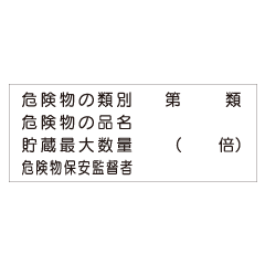 �ش���ʪ������ɸ����4�Խ� ���ƥå������ʲ��ˡ�K��38-A