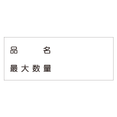 ����̾��������̡٥��ƥå������ʲ��ˡ�KSS93