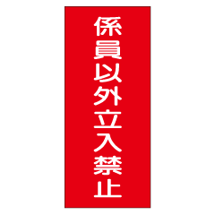 �ط����ʳ���������� ���ƥå������ʽġˡ�KS58