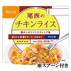 アルファ米 チキンライス（賞味期限5年）×50食セット【防災用品 非常食