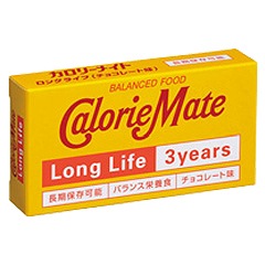 【新品未開封】カロリーメイト 50箱まとめ売り／非常食・備蓄・まとめ買いに◎ 大塚製薬 カロリーメイトロングライフ 2本入 ×60個セット 非常食