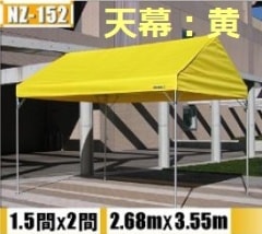 ѥץƥȡ˥塼ѥZ1.5֡2֡2.683.55ˡNZ-152ŷ롦ե졼ॻåȡʳƼ°