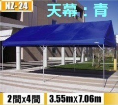 ��������ѥ��ץƥ�ȡ��˥塼�ѥ���Z��2�֡�4�֡�3.55����7.06���ˡ�NZ-24��ŷ�롦�ե졼�ॻ�åȡʳƼ���°���ա�