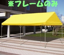 �ڥե졼��Τߡۥ�������ƥ�ȥե졼�ࡡ2�֡�3�֡�3.55����5.32���ˡ�NZF-23