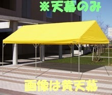 ŷΤߡۥߥƥѷŷ롡2֡3֡3.555.32ˡNZT-23ʷ̥ݥꥨƥ600DХå