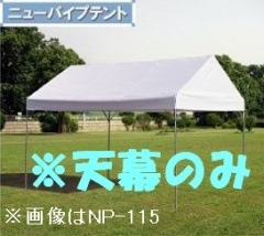 ŷΤߡۥƥŷ롡1֡2֡1.83.55ˡNPT-12