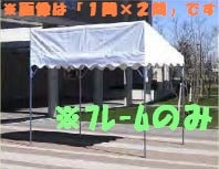 �ڥե졼��Τߡ���ή��ƥ�ȥե졼�ࡡ1�֡�2�֡�1.8����3.56���ˡ�KTF-1020