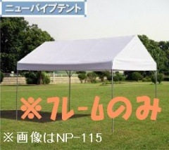 ڥե졼Τߡۥƥȥե졼ࡡ3֡5֡5.38.81ˡOTF-3050